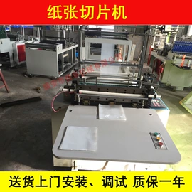 塑料制袋机;非织造布机械;凹版印刷机