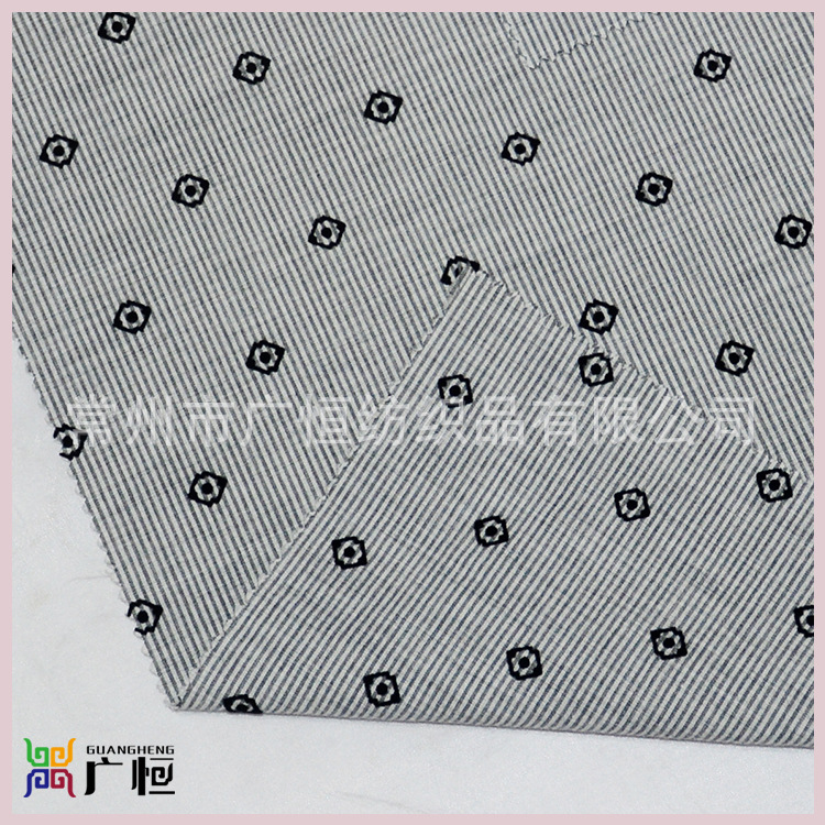 全棉色纺植绒印花布 植绒印花色织衬衫布