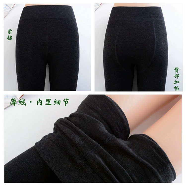 Нижние носки Lanmengdi Diear осень и зима, pointe, тонкая ткань, цельные штаны LA9302