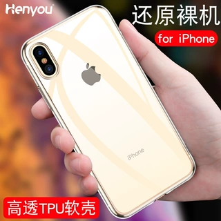 适用透明14苹果16 15 11Pro Max XR 13手机壳iPhone8软硅胶XS保护