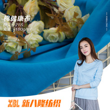 21Sȫ���p��ƽ�y������ �񌍱�ůУ������ �ﶬ�\�ӷ��޷�ᘿ���