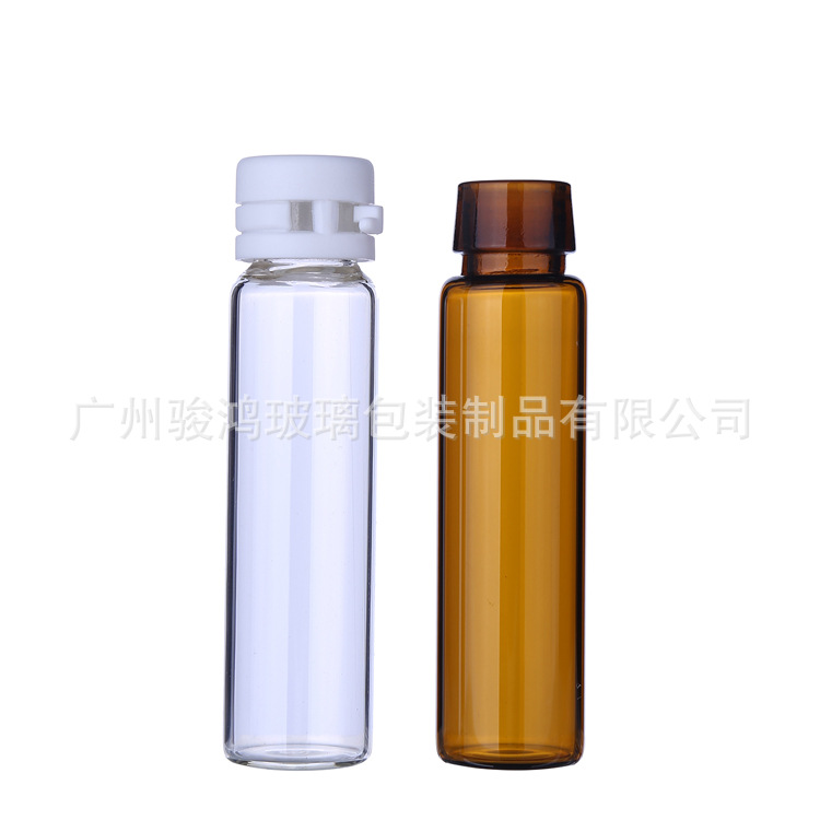 现货供应管制玻璃瓶【10毫升棕色口服液瓶】18*70高C型瓶