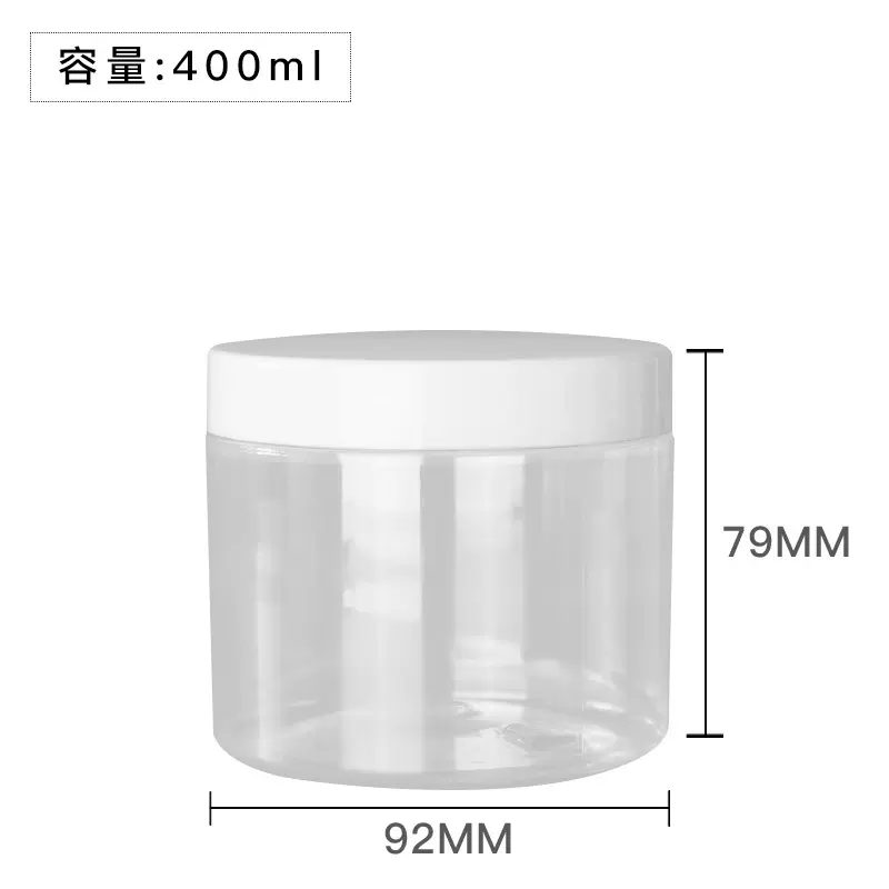 89牙400ml 广口塑料瓶食品包装瓶PET透明密封罐92*79 可磨砂丝印