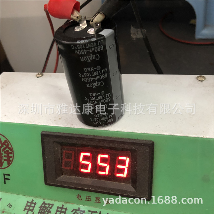 450V 680UF 35X62 CapXon  680UF 450V 35*60 铝电解电容铝电解电