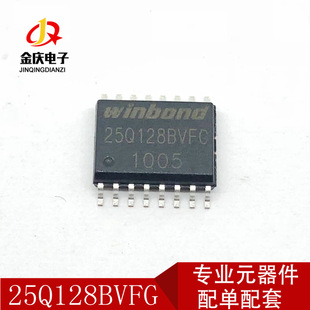 W25N02KVZEIR WSON-8���b 3V 2Gb ����NAND�W��о �A��ȫ�¬F؛