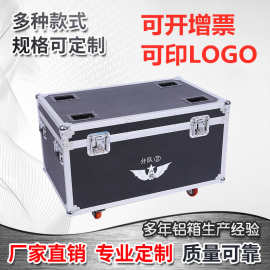 铝合金多功能手提工具箱航空金属收纳箱加重型手提式大容量
