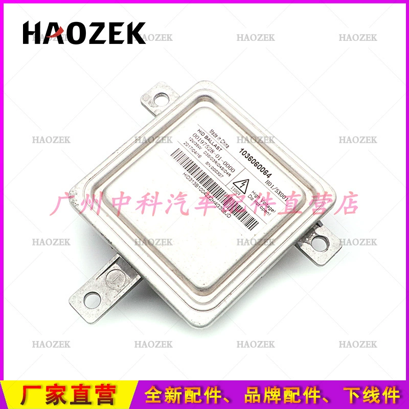 D3S/D3R/D4S/D4R баласт декодирования быстрый запуск декодирования компьютера 00197528 -01-0000