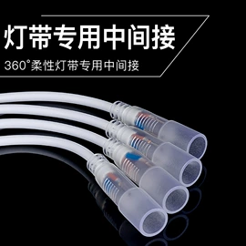 LED灯带;其它LED配件;LED灯控制器