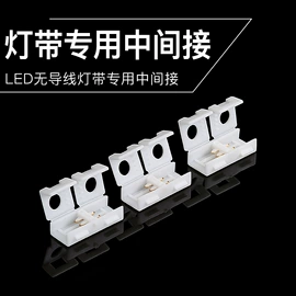 LED灯带;其它LED配件;LED灯控制器