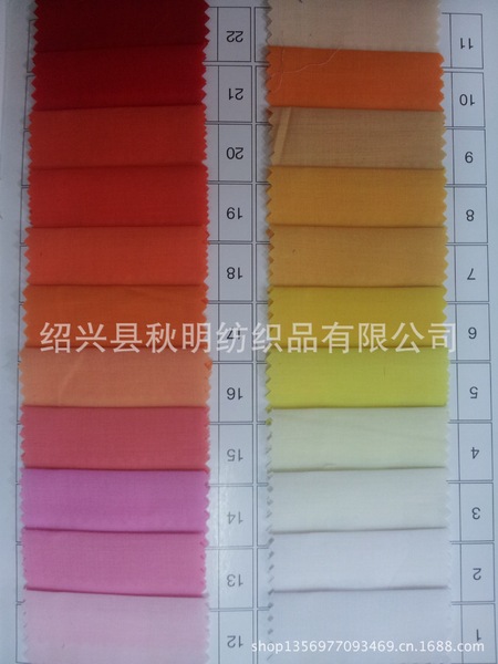 Spot supply of flat lines (Roul) 300D*300D professional clothing…