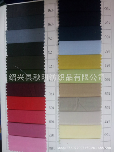 Spot supply of flat lines (Roul) 300D*300D professional clothing…