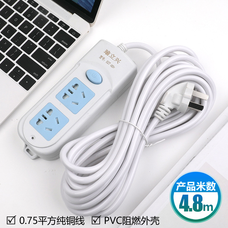 瑜立兴多功能10孔带线插座带4.8米家用办公旅行电源插板排插