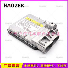 ԭװλ12V35W���밲�������������Ƶ��԰�10R-02045