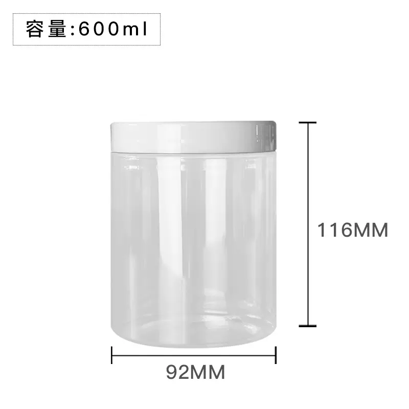 89牙塑料瓶 600ML透明食品密封罐 PET零食花茶包装92*116厂家批发