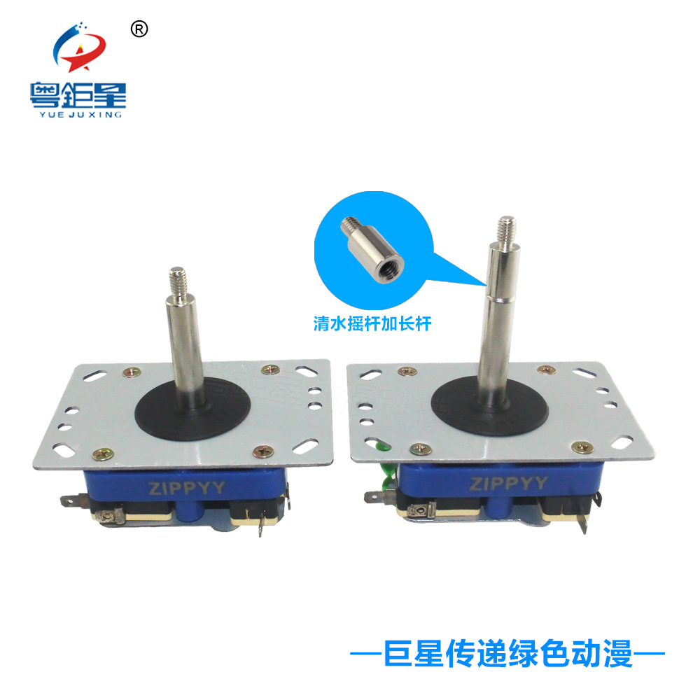 Sanhe Rocker alargó la barra de extensión 1,5 cm Sanhe agua Rocker extensión varilla juego accesorios longitud 15mm