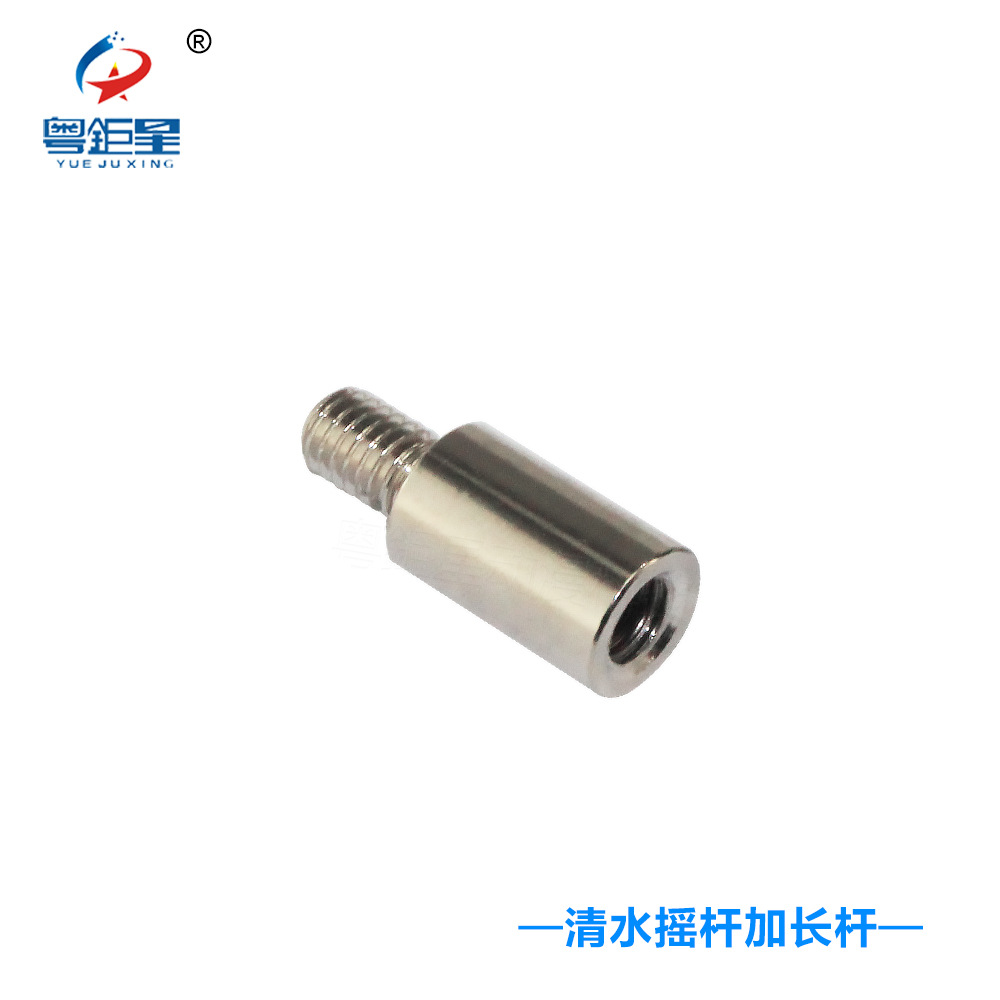 Barra de extensión de agua clara