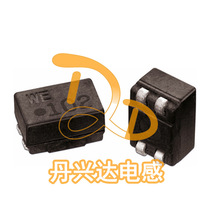 WE����� 744227 ��Ƭ��ģ��� 2*51UH 9.2*6.0*5.0  1000mA