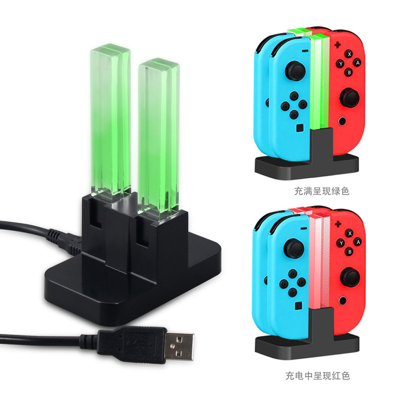 Nintendo game accessories switch handle charger NS joycon charging base colorful four-seat charger