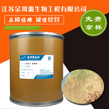 ������Ӧ ����&beta;-�Ͼ��� ʳƷ�� �����Ͼ��� 1kg����