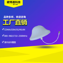 ����ͨ 800-2500mhz 5dbi����쾀 ������ ȫ���҃ȸ��w �S��ֱ��