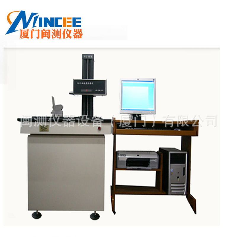 CL-1粗糙度轮廓仪表面粗糙度轮廓仪三丰轮廓仪爬坡式粗糙度仪现货