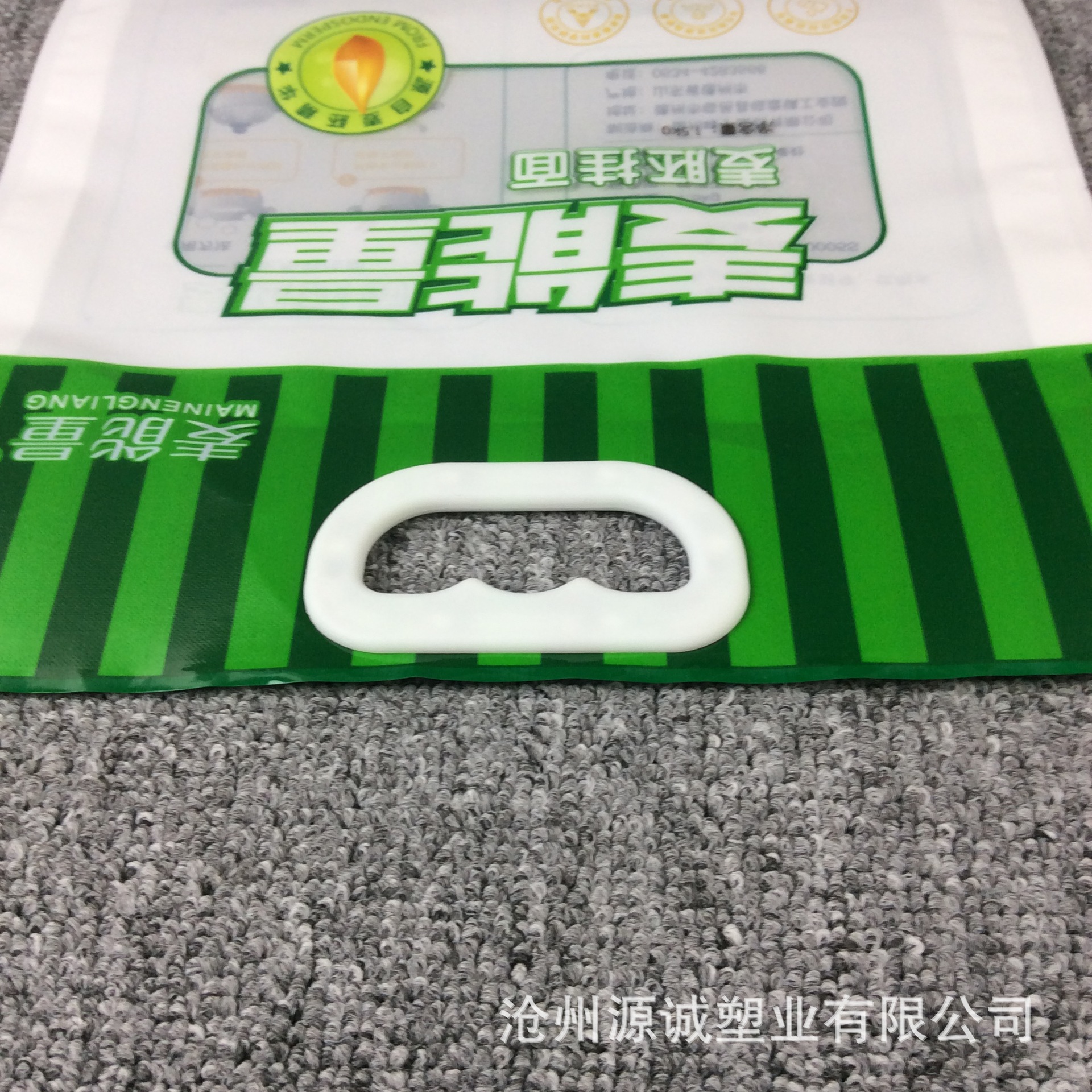 厂家现货挂面透明塑料袋拉链包装袋pvc厂家供应 超市购物袋