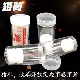 收藏品鉴定;纪念币;其他礼品包装