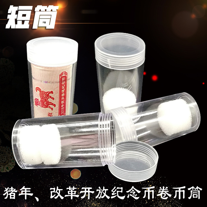 20 pieces of 2024 Dragon Year Commemorative Coin Roll Coin Cartridge 10 Yuan Dragon Year Cylinder Giant Panda Coin Collection Protection Box