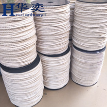 爆款本白色4mm三股棉绳筒装 手工DIY创意挂毯 纯棉编织绳捆绑装饰