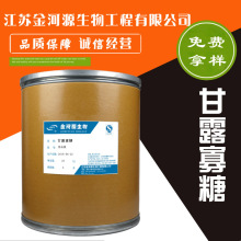 ��Ӧ��ʳƷ�� ��¶����  ��¶�;��� һ������ ������֤
