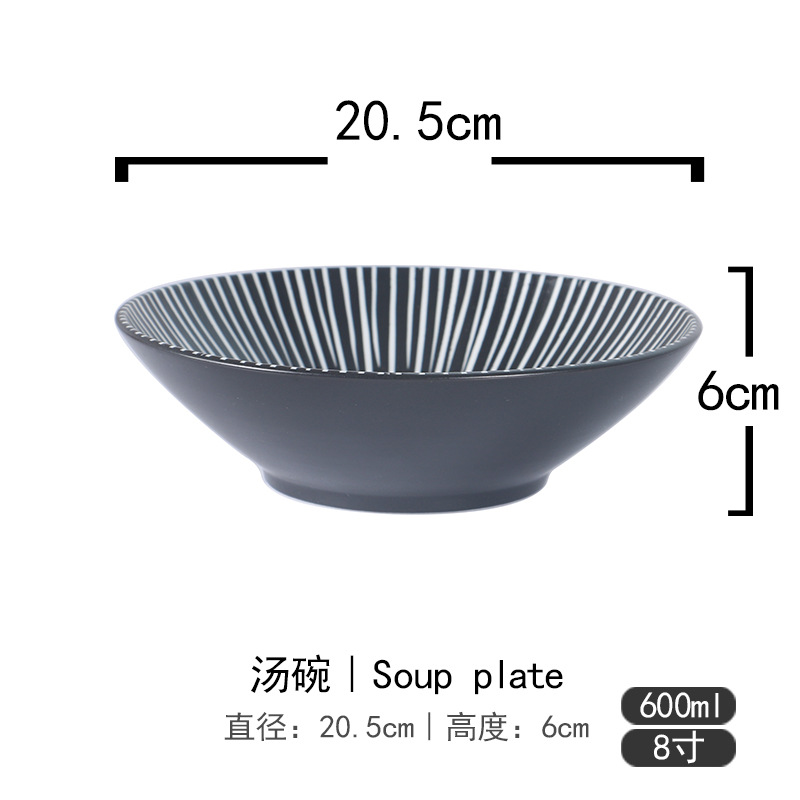 20.5cm 수프 그릇