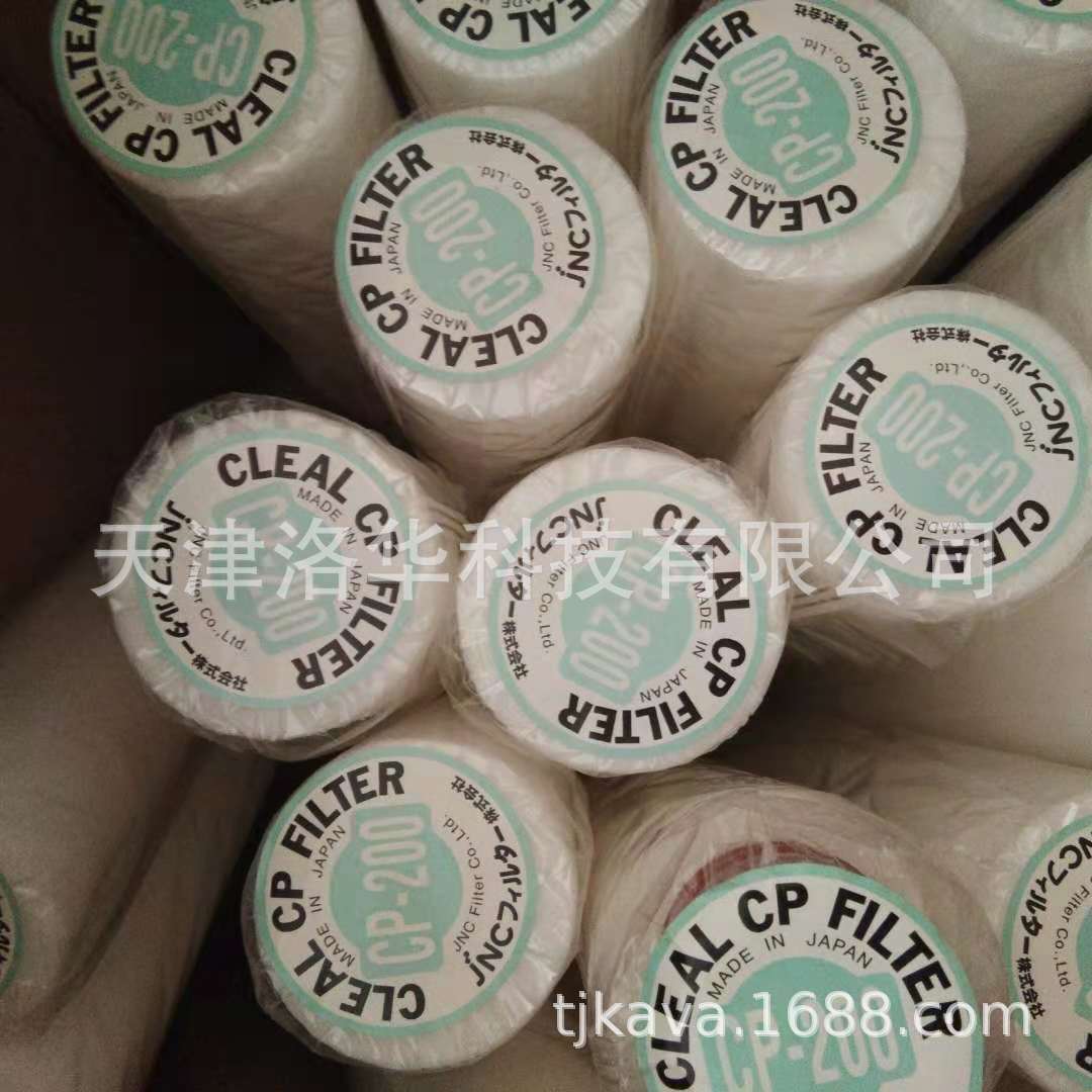 JNC日本捷恩智JNC原装进口CP-200滤芯，精过滤进口滤芯工业