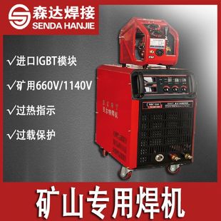 �V�ÚⱣ���CNBC-500A 660v/1140v����늺��C�V�ö������C���C