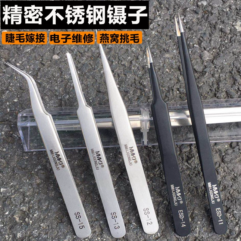 Прецизионный Антистатический пинцет из нержавеющей стали пинцет с острым носом и локтями Пинцет для электронных деталей инструмент для мобильного телефона Птичье гнездо подхватить волосы