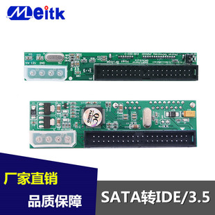 PATA к SATA CONNECT CARD SATA к IDE CARD 2.5 3.5SATA к IDE CARD CARD