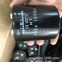 nichicon尼吉康 400V10000UF 逆变器机头螺丝脚高压电解电容器铝