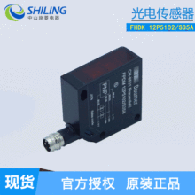 ����Baommer CH-8501�����翪��FHDK 12P5102/S35 ��ɽʩ�����