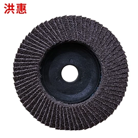 页轮、页片;砂套;砂布