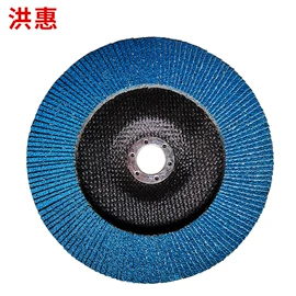 页轮、页片;砂套;砂轮