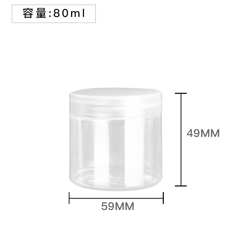 56 teeth PET transparent plastic bottle 80ML nail art sub-bottle cream bottle loose powder bottle plastic cosmetic box