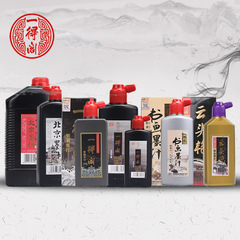 Ink Beijing Yidege Ink 250g, Calligraphy and Painting Ink Liquid 500g, Chinese Yun Tou Yan Practice Ink 100g