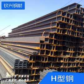 天津H型钢代理商 津西 包钢 唐钢 莱钢 厂家直供 各大钢厂 H型钢