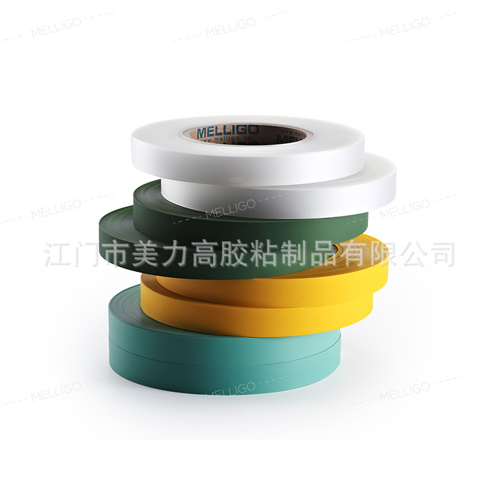 美力高热风胶带热封胶带防护服胶带医用系列用厂家直供医用胶带
