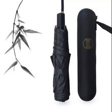 157克超轻日式素色黑胶铅笔伞晴雨两用折叠太阳伞女防晒防紫外线