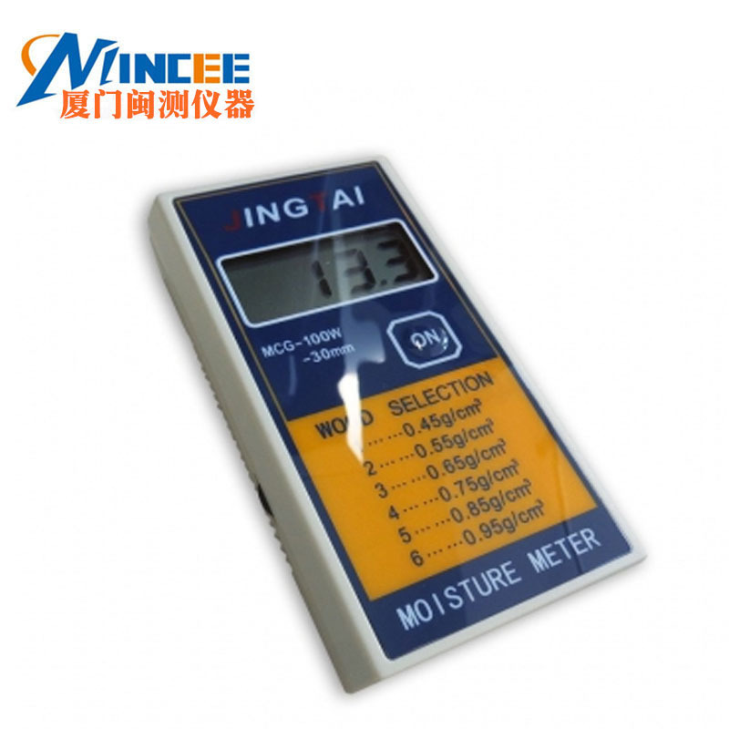 MCG-100W木材水分仪 便携感应式木材测湿仪 木材水份测定仪含水率