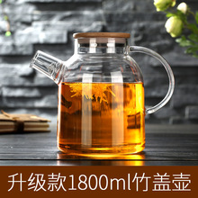 家用大容量冷水壶 高硼硅透明玻璃凉水壶果汁杯玻璃水壶竹盖壶