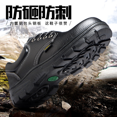 Labor protection shoes for men, anti-smash, anti-puncture, summer, breathable, wear-resistant, lightweight, non-slip, safety protective work shoes manufacturer