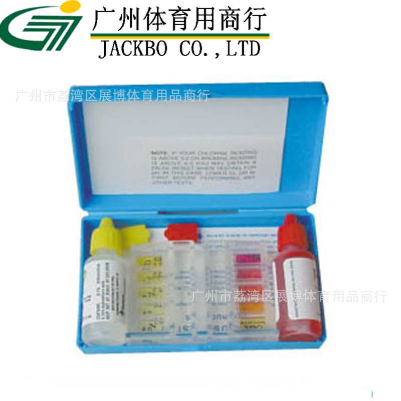 厂家现货游泳池水质测试盒 西班牙美生验水盒PH余氯OTO水质测试剂