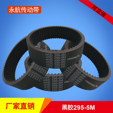 �S�ҹ���5M-295���z�Ӻ�ͬ���� �_���CƤ�������C�;�Ƥ��