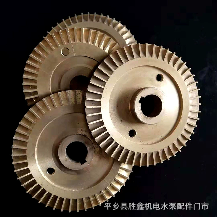 Оптовые аксессуары для водяных насосов, самовсасывающий насос, медный крыльчатый водяной насос, двусторонняя медная крыльчатка с ключом, медная крыльчатка с ключом